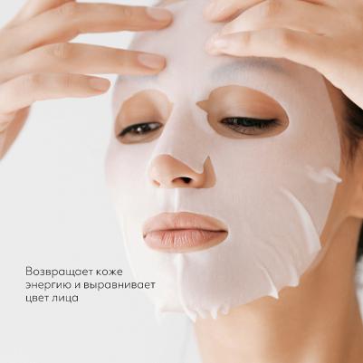 Маска для лица Mascure Nutrition Solution Sheet Mask – фото 8