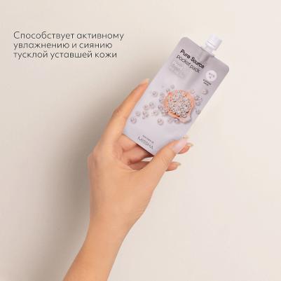 Маска для лица Ночная маска с экстрактом жемчуга Pure Source Pocket Pack Pearl – фото 10
