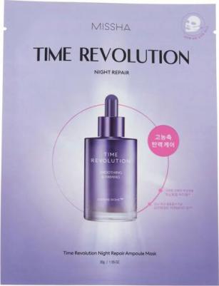 Маска для лица Time Revolution Night Repair гидрогелевая с пролонгированным анти-эйдж эффектом, 30 г