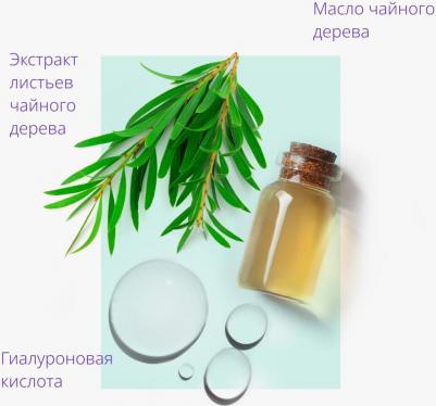 Маска косметическая Маска тканевая – фото 12