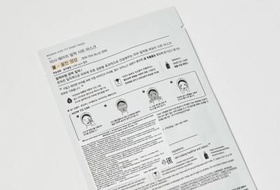 Маска косметическая Missha_47.5 – фото 6