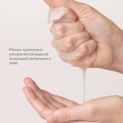 Маска косметическая Missha_47.5 – фото 7