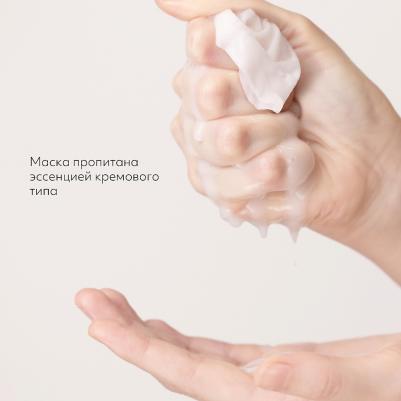 Маска косметическая Missha_47.9 – фото 9