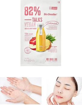 Маска увлажняющая для лица TALKS VEGAN SQUEEZE SHEET MASK [SKIN SMOOTHER] 27 гр – фото 12