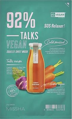 Маска увлажняющая для лица TALKS VEGAN SQUEEZE SHEET MASK [SOS RELAXER] 27 гр