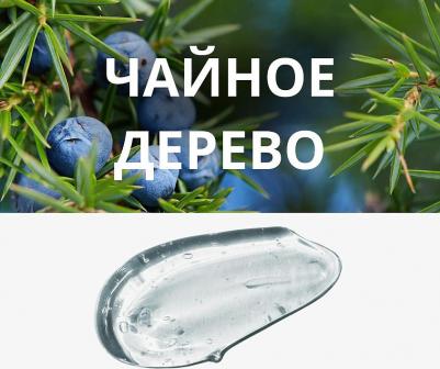 Ночная маска для лица c экстрактом чайного дерева Pure Source Pocket Pack Tea Tree – фото 12