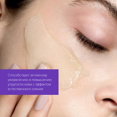 Ночная маска с экстрактом меда Pure Source Pocket Pack Honey – фото 4