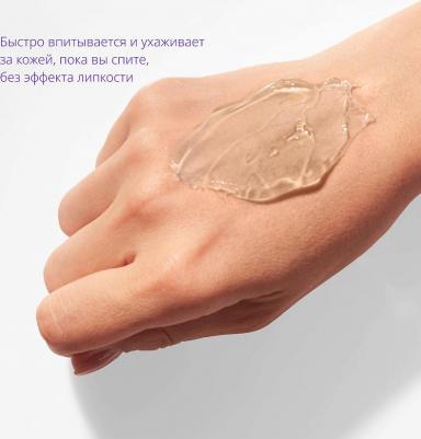 Ночная маска с экстрактом меда Pure Source Pocket Pack Honey – фото 6