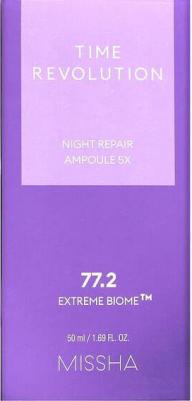 Ночная восстанавливающая ампульная пробиотик-сыворотка Time Revolution Night Repair Ampoule 5X, 50 мл – фото 2