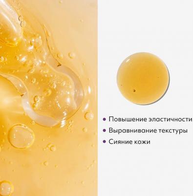 Ночная восстанавливающая ампульная пробиотик-сыворотка Time Revolution Night Repair Ampoule 5X, 50 мл – фото 13