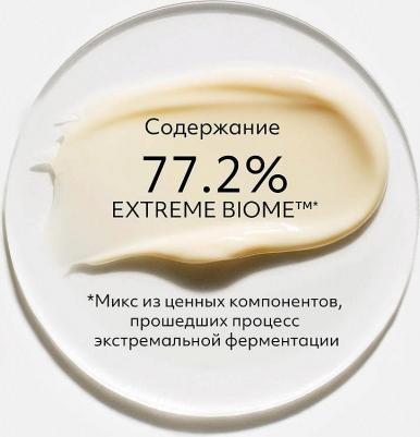 Ночная восстанавливающая ампульная пробиотик-сыворотка Time Revolution Night Repair Ampoule 5X, 50 мл – фото 15