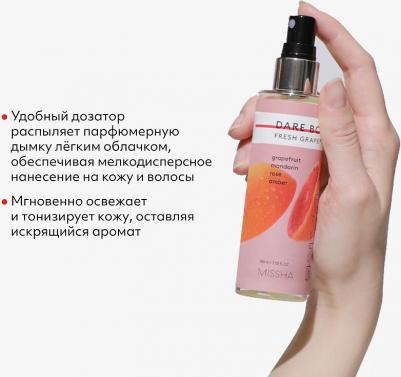 Парфюмированная дымка Свежий грейпфрут Dare для тела и волос, 105 мл – фото 2