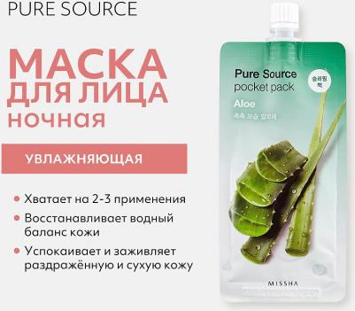 Source Pocket Pack – фото 13