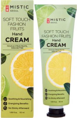 крем для рук SOFT TOUCH FASHION FRUITS Hand Cream 50 мл – фото 1