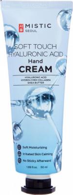крем для рук SOFT TOUCH HYALURONIC ACID 50 мл