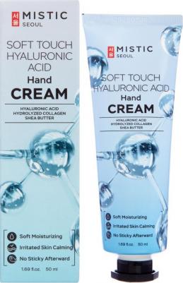 крем для рук SOFT TOUCH HYALURONIC ACID 50 мл – фото 1