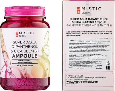 Успокаивающая сыворотка для лица D-PANTENOL & CICA BLEMISH 250 мл – фото 1