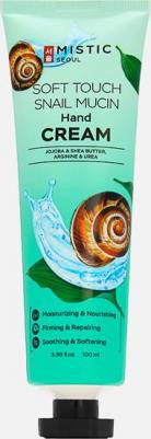 Восстанавливающий крем для рук SNAIL MUCIN 100 мл