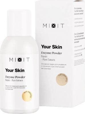 Энзимная пудра для умывания Young Skin Enzyme Powder, 75 г – фото 17
