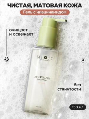 Гель для умывания лица очищающий матирующий от прыщей, акне, черных точек – фото 1