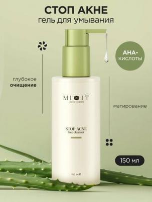 Гель для умывания лица очищающий с кислотами от прыщей – фото 2