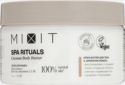 Крем-баттер для тела с ароматом кокоса Spa Rituals Coconut Body Butter 250 г – фото 9