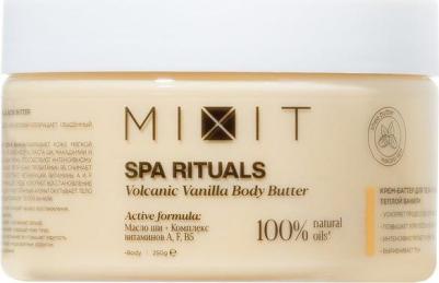 Крем-баттер для тела Spa Rituals с ароматом тёплой ванили, 250 мл – фото 4