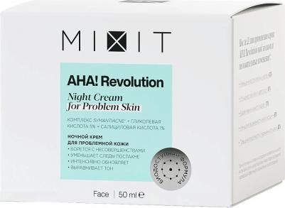Крем для лица AHA! Revolution ночной 50мл – фото 11
