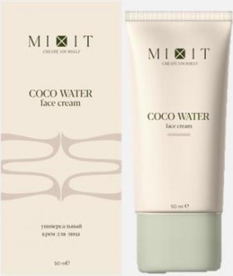 крем для лица "Face Cream", с кокосовой водой, для чувствительной кожи, 50мл – фото 4