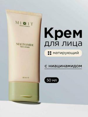 крем для лица, питательный, матирующий с ниацинамидом для всех типов, 50мл – фото 5