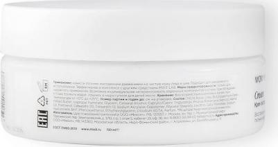 Крем для лица WOW Moisture увлажняющий, для всех типов кожи, 150 мл – фото 3