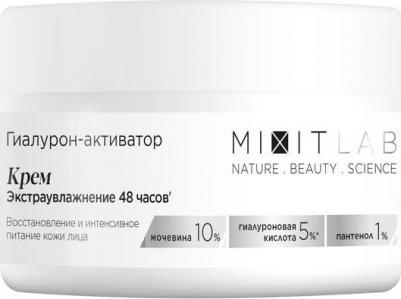 Крем для лица WOW Moisture увлажняющий, для всех типов кожи, 150 мл – фото 5