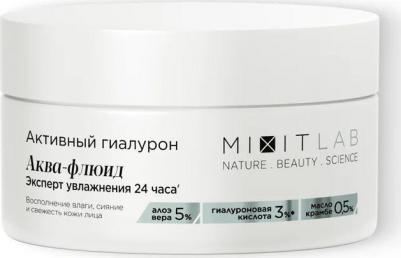 Крем для лица WOW Moisture увлажняющий, для всех типов кожи, 150 мл – фото 16