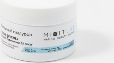 Крем для лица WOW Moisture увлажняющий, для всех типов кожи, 150 мл – фото 20