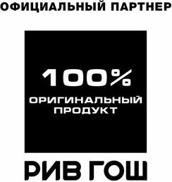 Крем для лица YOUR SKIN питательный для подтяжки лица и выравнивания тона, 50 мл – фото 3