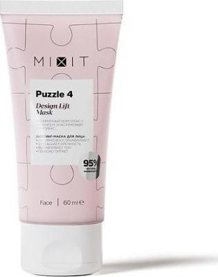 Лифтинг-маска для лица омолаживающая Design Lift Mask 60 мл – фото 5