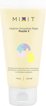 Маска для лица Detox Time Mask питательная, с экстрактами липы и шиповника, 60 мл – фото 2