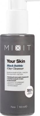 Мусс для умывания Your Skin с бамбуковым углём и ментолом, 150 мл – фото 3