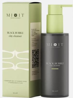 Мусс для умывания Your Skin с бамбуковым углём и ментолом, 150 мл – фото 9