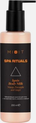 Обновляющее молочко для тела с экстрактами манго, ананаса и имбиря, Spa Rituals Ignis Body Milk, 200 мл – фото 1