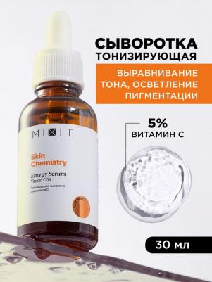Сыворотка для лица Skin Chemistry Energy тонизирующая, 30 мл – фото 15