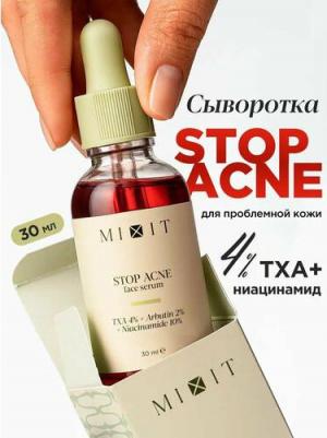 Skin Chemistry Stop Acne Face Serum TXA 4% + Arbutin 2% + Niacinamide 10% – фото 3