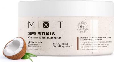 Скраб для тела Spa Rituals соляной, с кокосовой стружкой, 300 мл – фото 3
