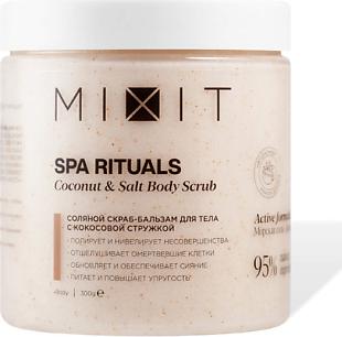 Скраб для тела Spa Rituals соляной, с кокосовой стружкой, 300 мл – фото 5