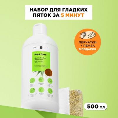 Средство для ног Foot Сare 6 в 1, для ороговевшей кожи, 500 мл