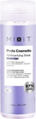 Тоник для лица Proto Cosmetic Увлажняющий 200 мл – фото 5