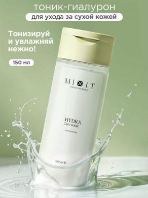 Тоник для лица YOUR SKIN, с гиалуроновой кислотой, для всех типов кожи – фото 4
