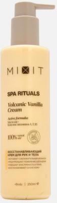 Восстанавливающий парфюмированный крем для рук и тела с пантенолом и экстрактом ванили SPA RITUALS, 250 мл