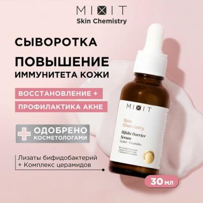 Your Skin Normal to Oily Balancing Tonic - Балансирующий тоник для нормальной и склонной к жирности кожи лица, 150 мл – фото 11