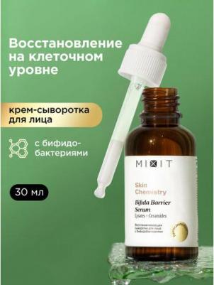 Your Skin Normal to Oily Balancing Tonic - Балансирующий тоник для нормальной и склонной к жирности кожи лица, 150 мл – фото 12